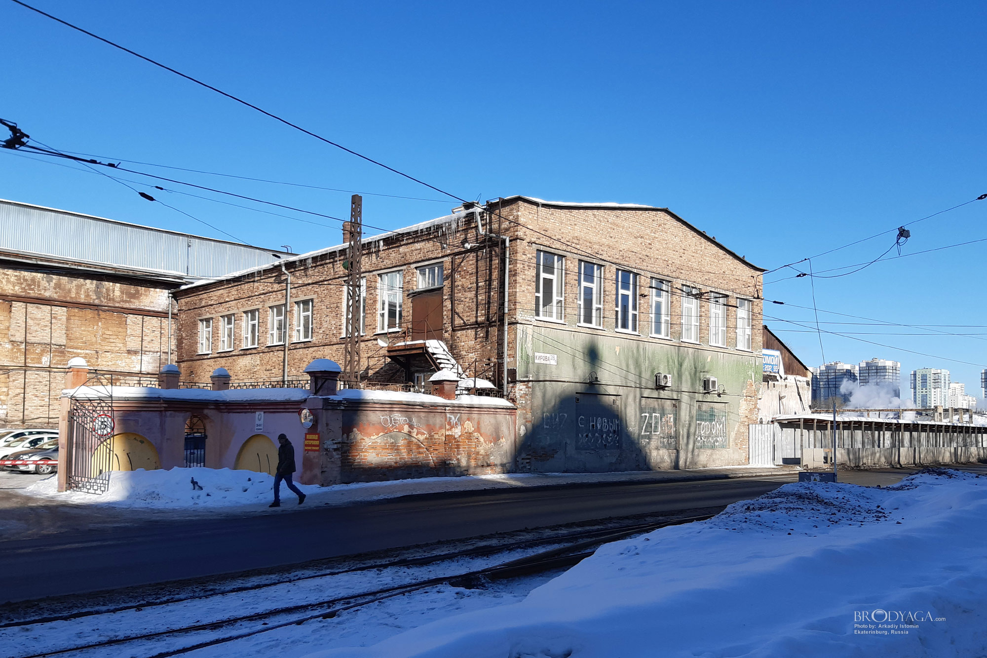Верх-Исетский Завод, Екатеринбург